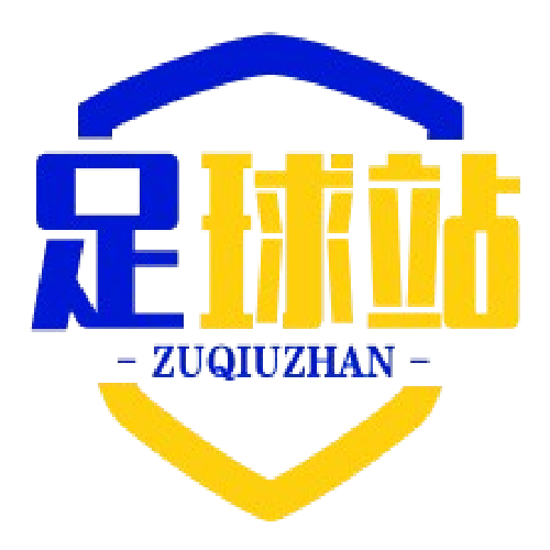 足球全能站​