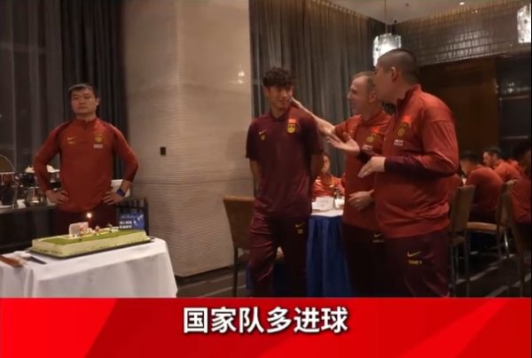 久帅祝福19岁刘诚宇：祝你职业联赛  &国家队多得分  ，多在国家队过生日