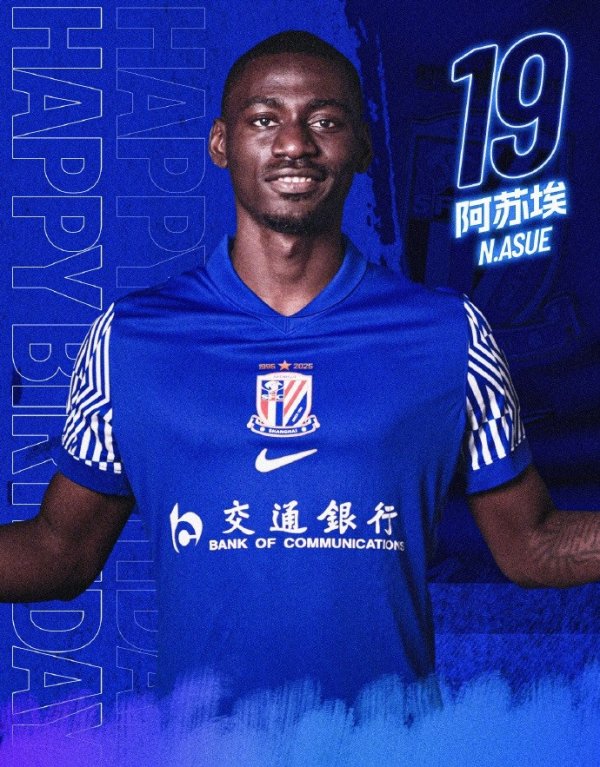 祝阿苏埃 生日快乐🎂🎂🎂