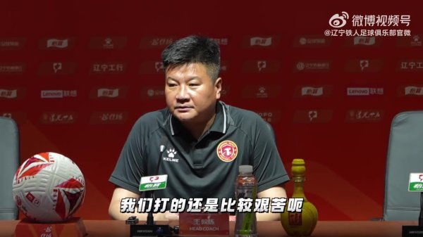 铁人2025·赛后｜李金羽：表现对不起现场支持我们的球迷